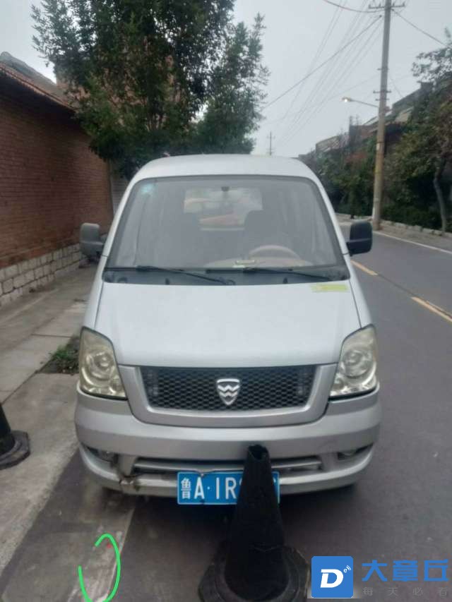 20230924081137front2_0_120441_Fh4mqRFhlzctohqjZQMm6uLd4xP7.jpg