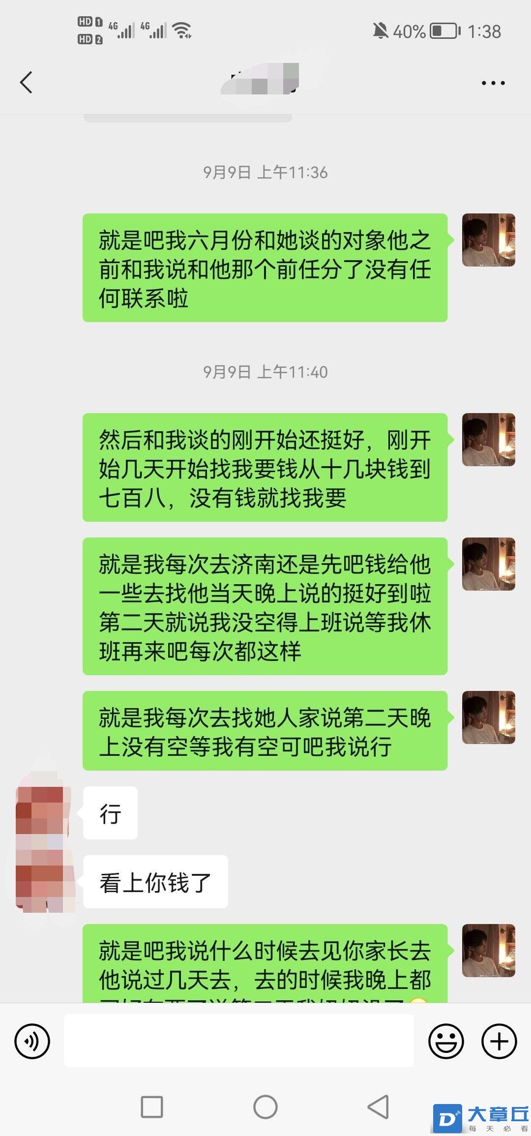 20230925144650front2_0_204156_FjqDZ0kzW3AzTgIvrmvNnILz2MYo.jpg