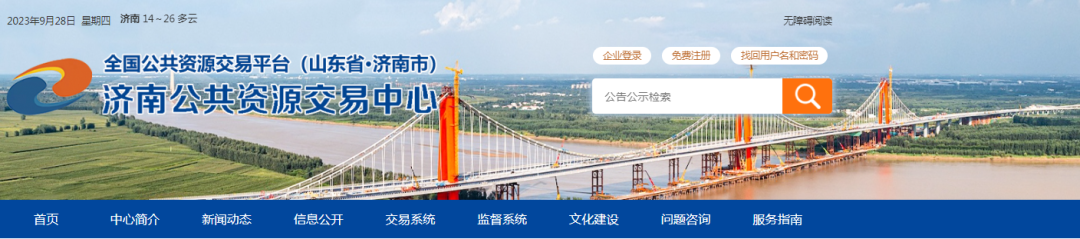 微信图片_20230930090045.png