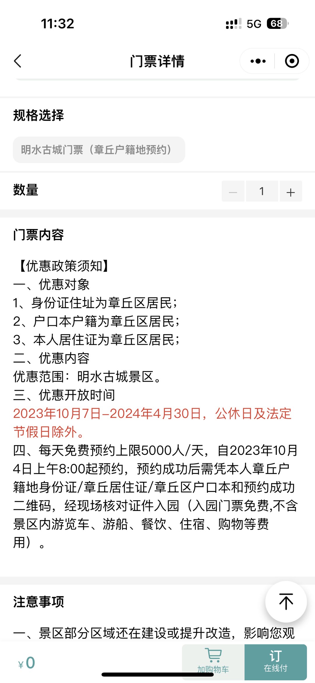 20231007113325front1_0_171166_FmNUSS4HOzuoQ5NVH6WCn9O_kBfV.jpg