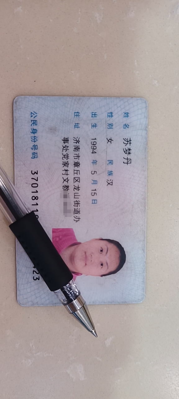 微信图片编辑_20231007133612.jpg