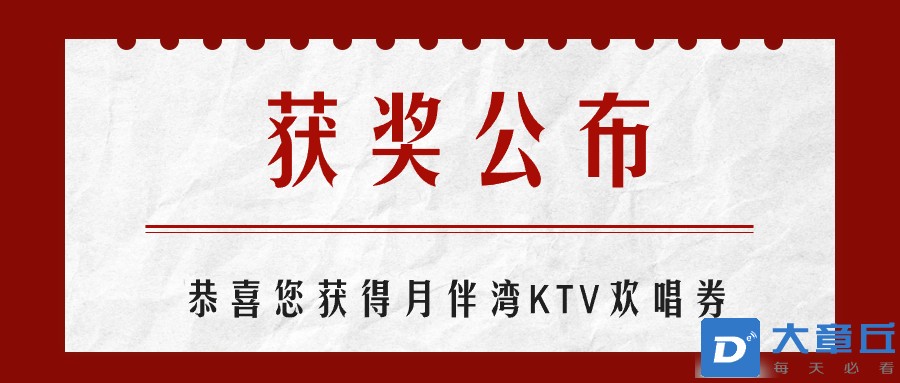 吃瓜八卦声明公告娱乐公众号首图.jpg
