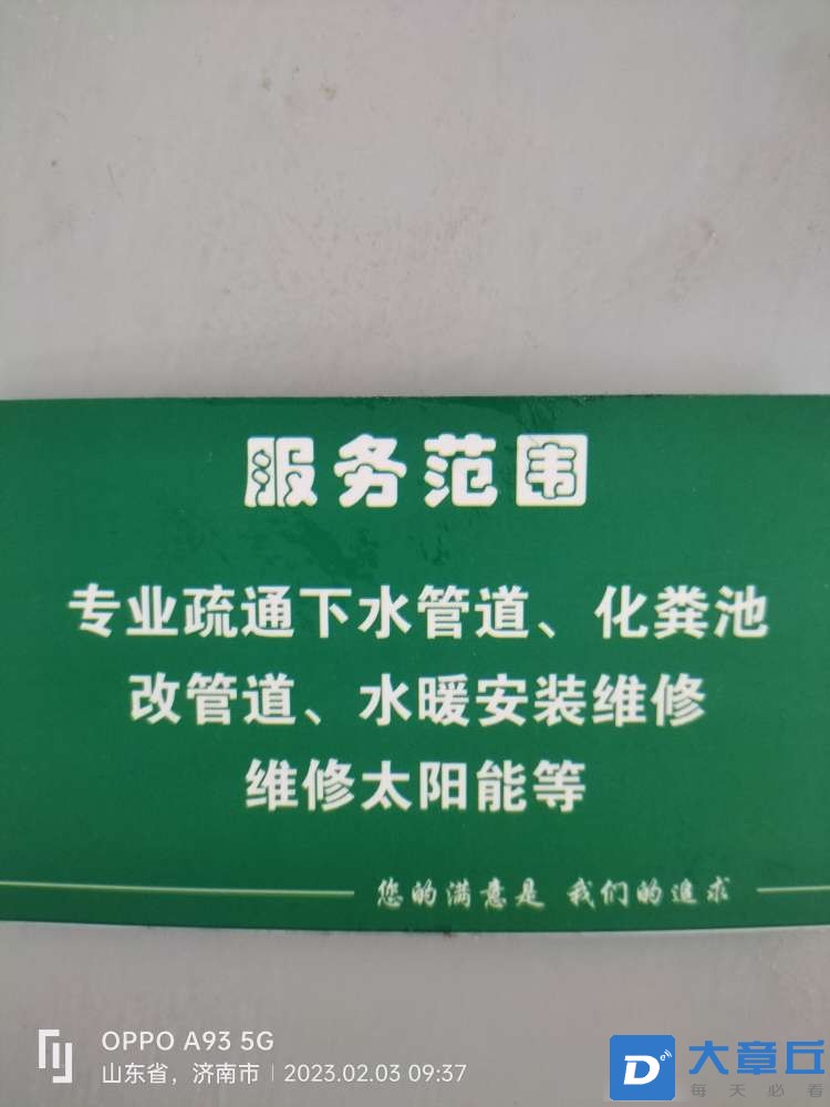 20231010181735front2_0_231061_Fi1E1Fc61xWYwNtSMkGyZup-KnqQ.jpg