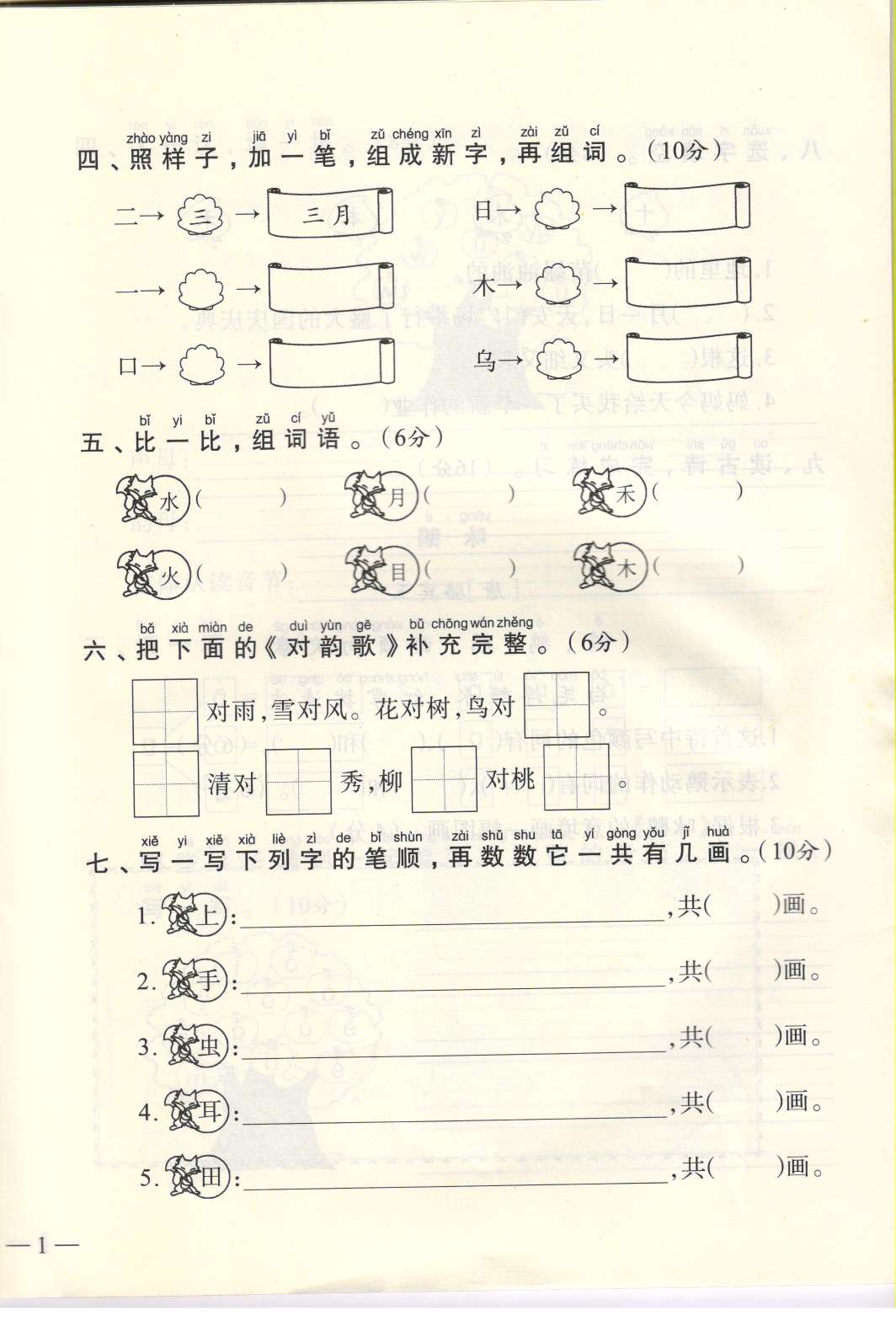 20231011092038front2_0_55059_FpGCXT6bdGKIWparSJTm--AGLXag.jpg