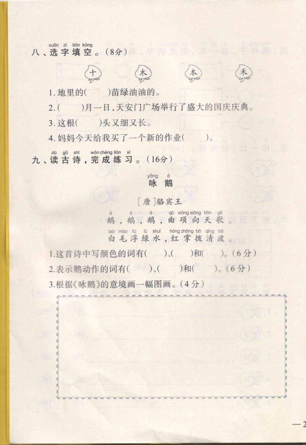 20231011092038front2_0_55059_Fv0FSYxg7Zq8T6zJcbz2bCVX1ag0.jpg