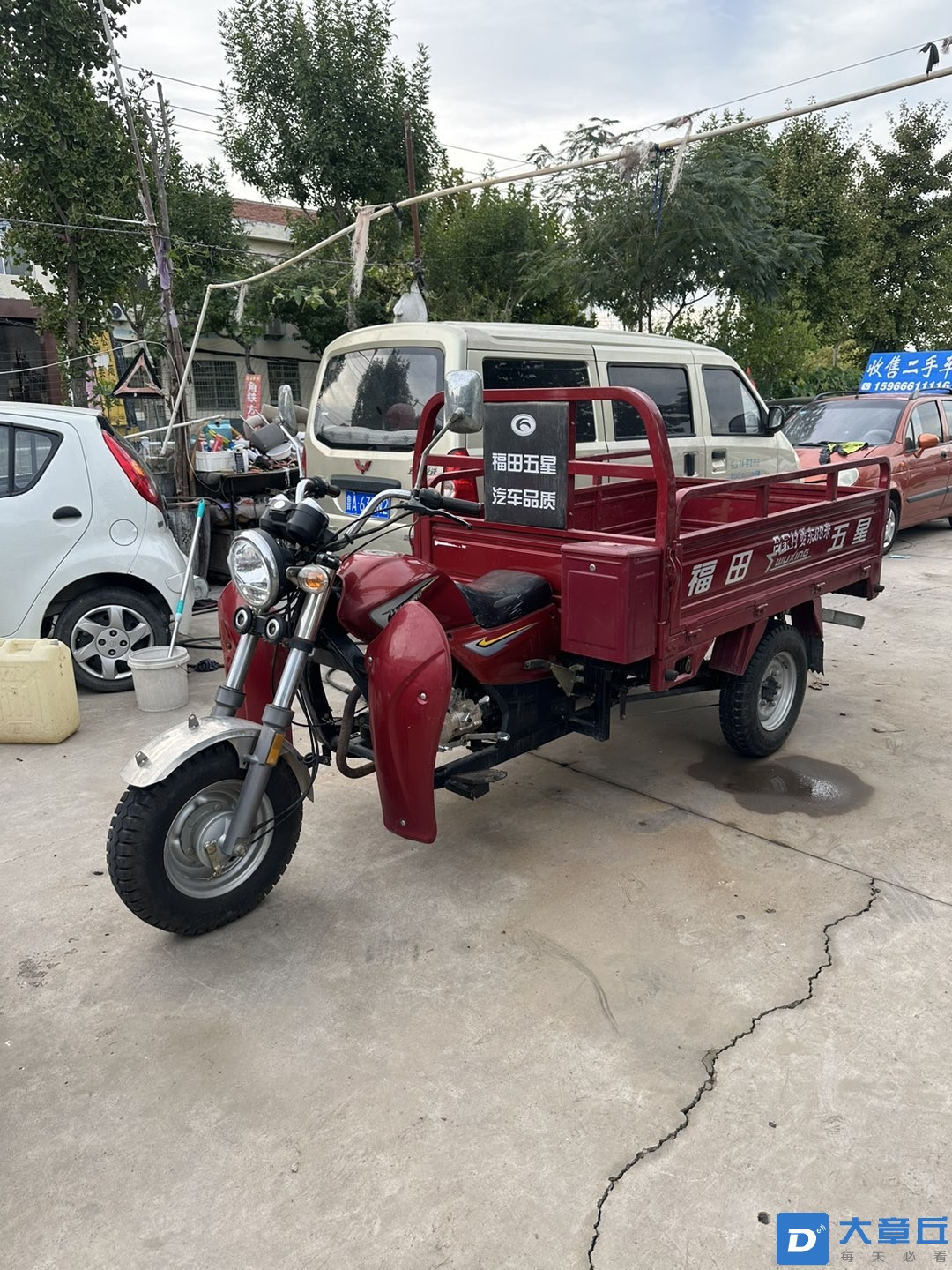 20231013081651front1_0_10347_Fp3CdQhHbNbaK8bKhJUiwy0aqKeP.jpg