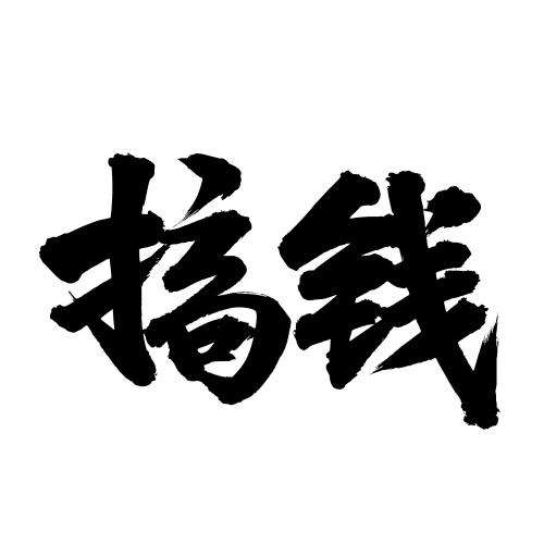 20231013112105front2_0_194825_Fhq_74Vj0X9h3SU1oOkuVc1TZJj2.jpg