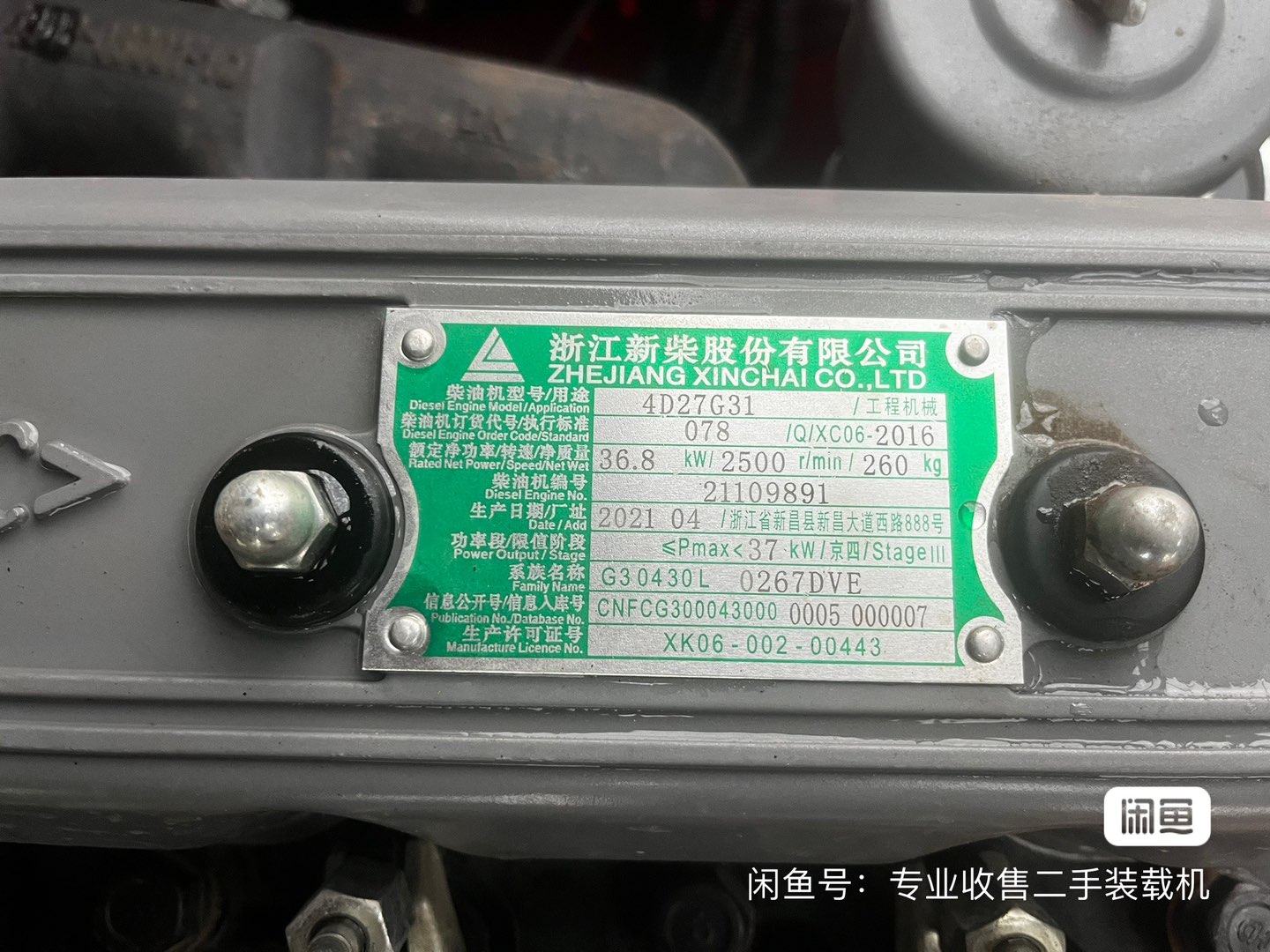 20231014233845front1_0_67760_Fu5dT8-PIFBxLn1pcP4uWVSX2fKU.jpg