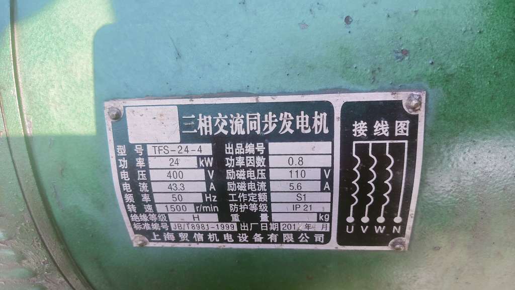 20231015055917front2_0_92020_Fje_CDbXjbMU3I1xe5Rd8_E7URX6.jpg