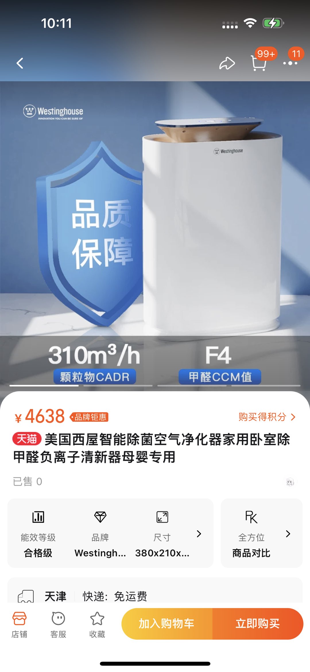 20231017103653front1_0_20963_Frwnjs5nMXlLDKJYJ7h3mXxGZ85k.jpg