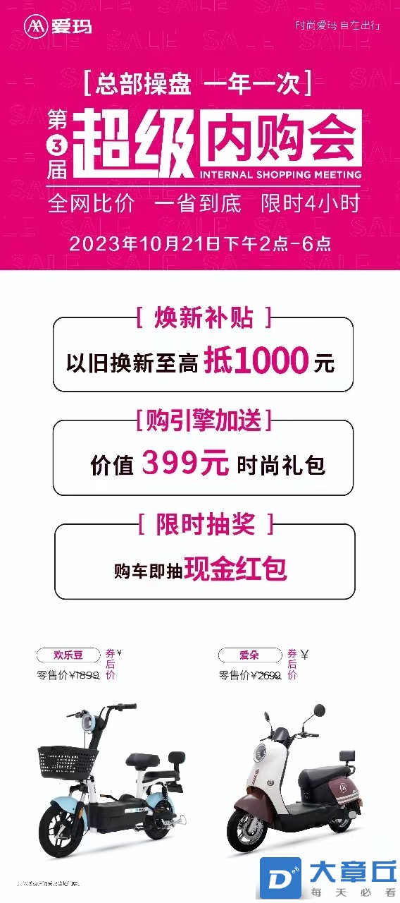 微信图片_20231018101935.jpg