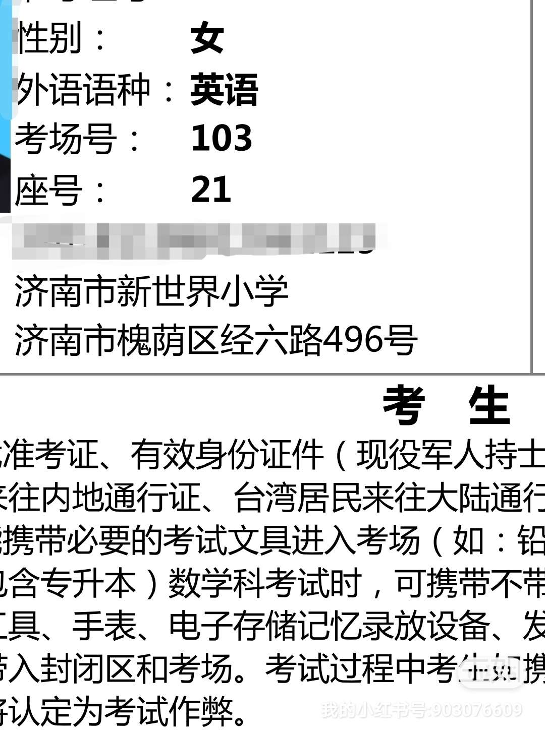 20231019085048front2_0_199596_FiCs6H0F3gOHnooPO2JW0WsWrvzj.jpg