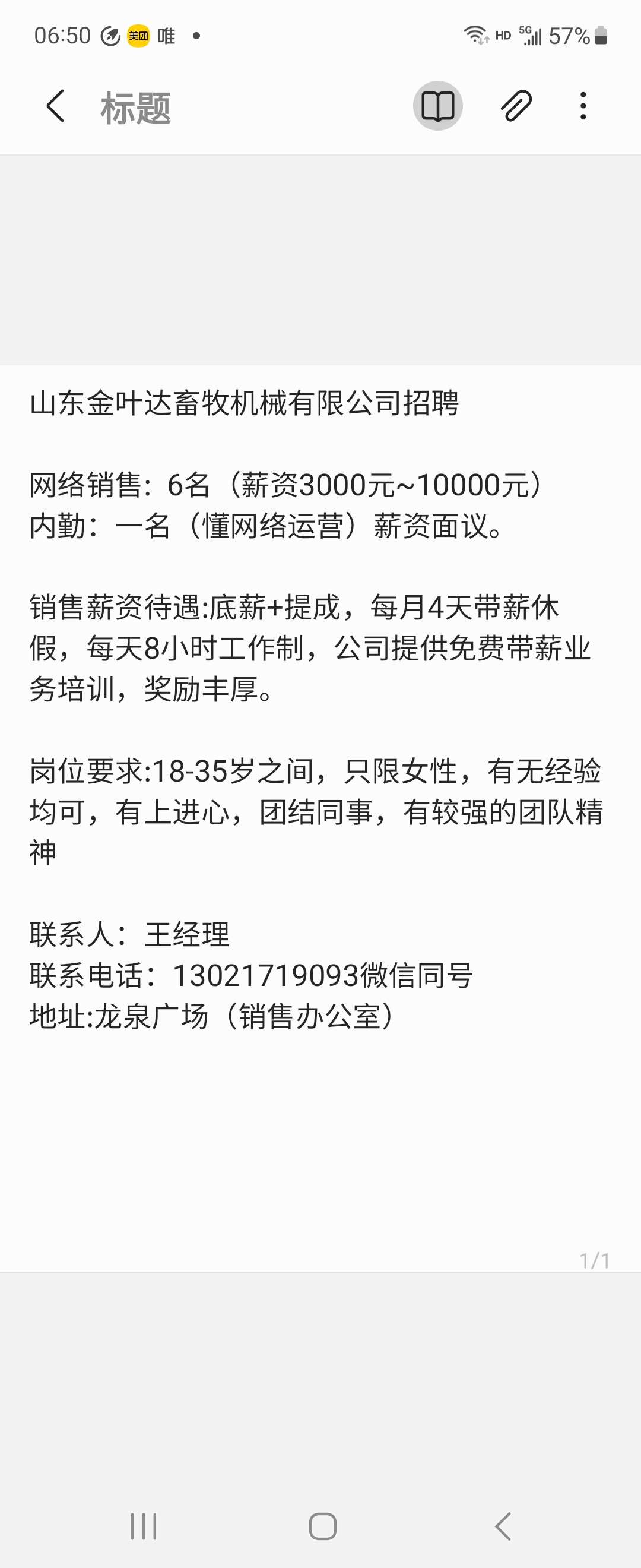 20231019090044front2_0_49764_Fos_Rh4bxxAEGBEOcga8zagSFsnf.jpg