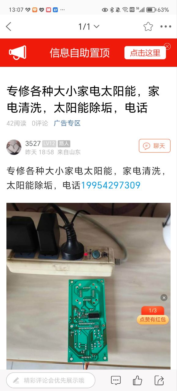 20231019121249front2_0_167573_FmyMFPs--zybGlmvLmO_PdRR-bv5.jpg