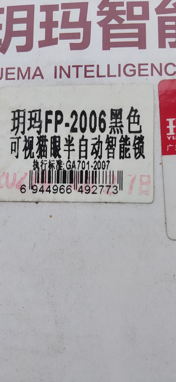 20231019135734front2_0_75710_FmL3JJLYss0zYPy2RHQA_hzSKnsS.png