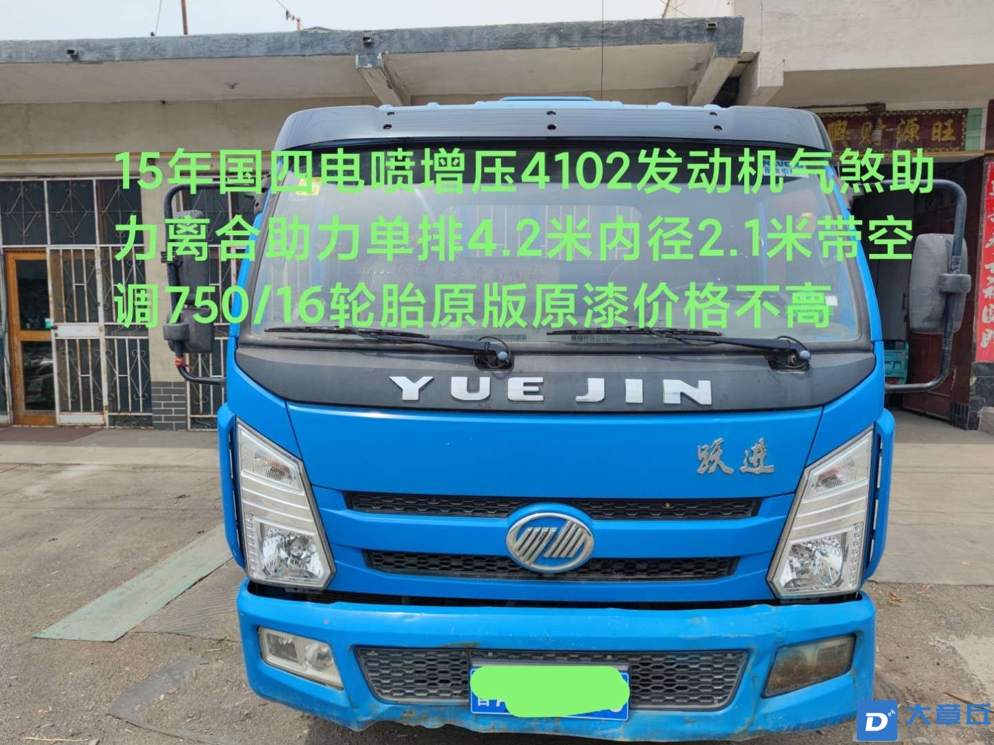 20231019184846front2_0_12457_FnWcQV4psL9q4o3GzfkHeYZiMwg0.jpg