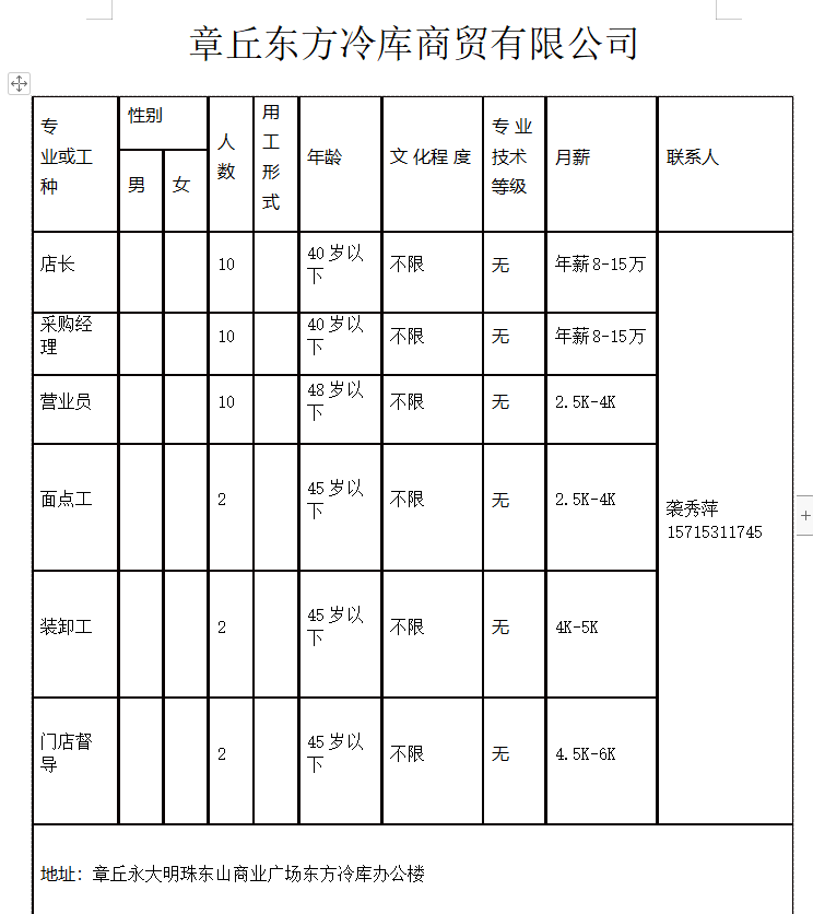 20.png