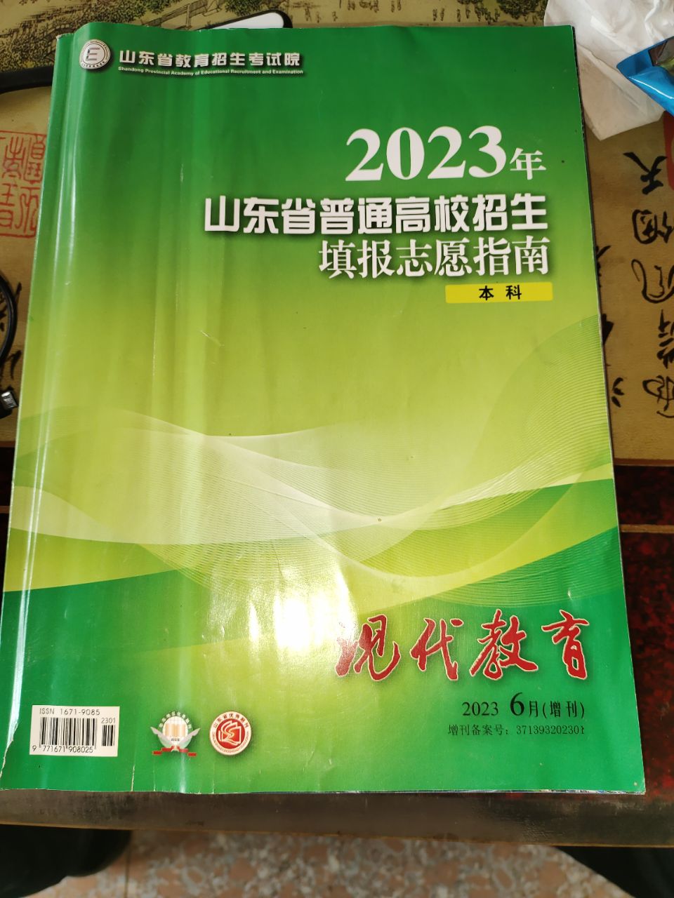 20231022121540front2_0_45423_Ft72iVAsNvSKQA3b7VST4A85S3Xw.jpg