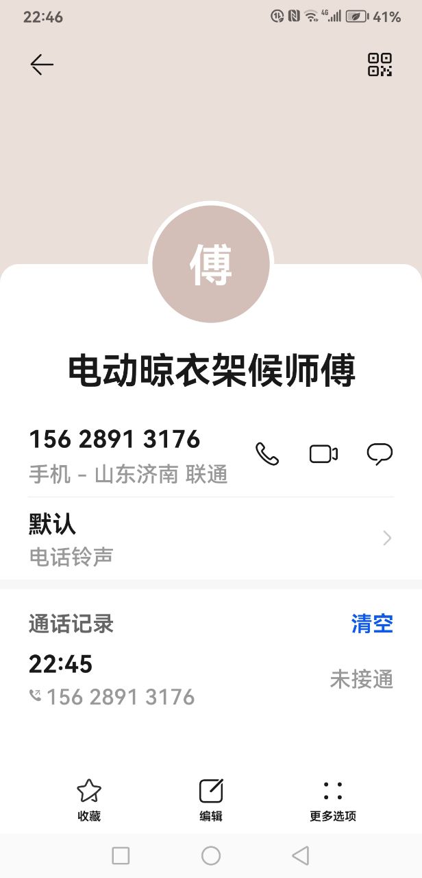 20231022224615front2_0_28295_FsvupXt_U_JGpBtDFjp0GJ0REt-U.jpg