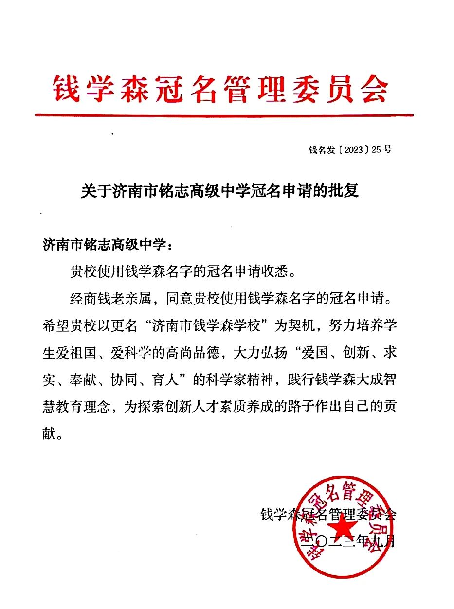 微信图片_20231023091000.png