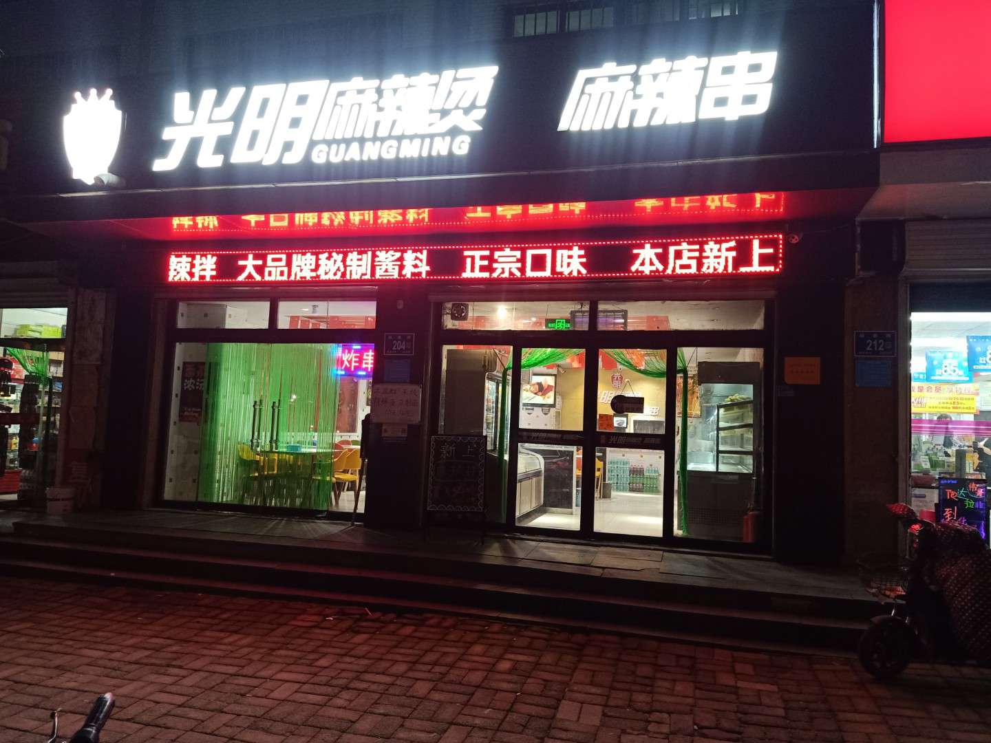 20231025100236front2_0_225353_FiIx9UpIgTu0jP4RuG5iUkVe1qHd.jpg