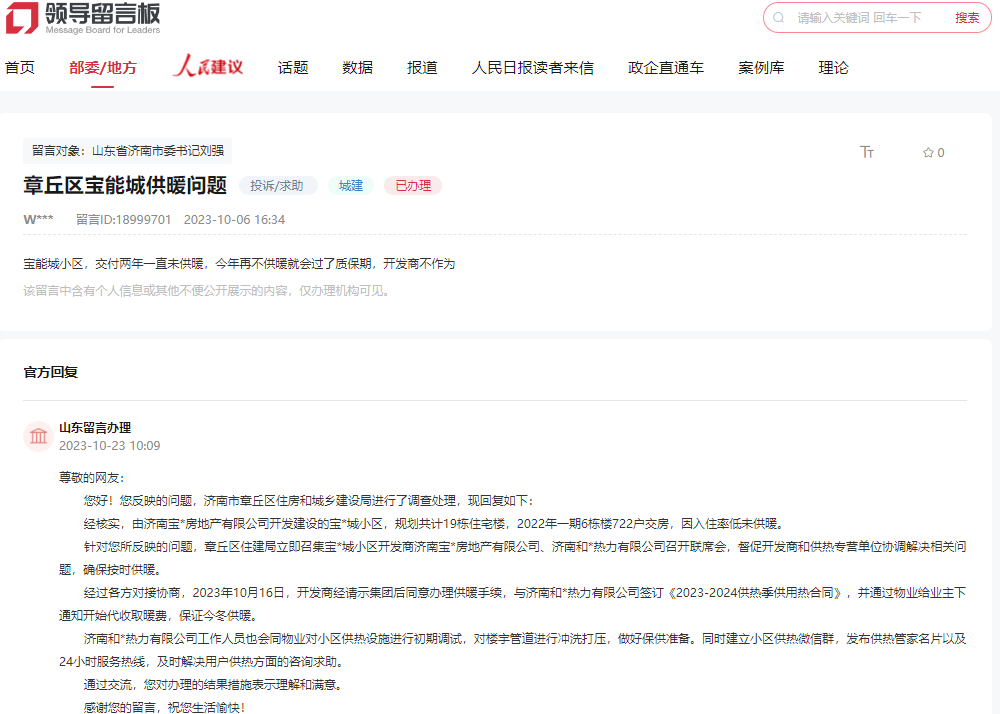 164047u7uq4qtsn1vqmmq4.png
