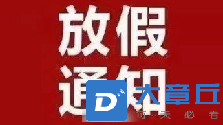 微信截图_20231026114414.png