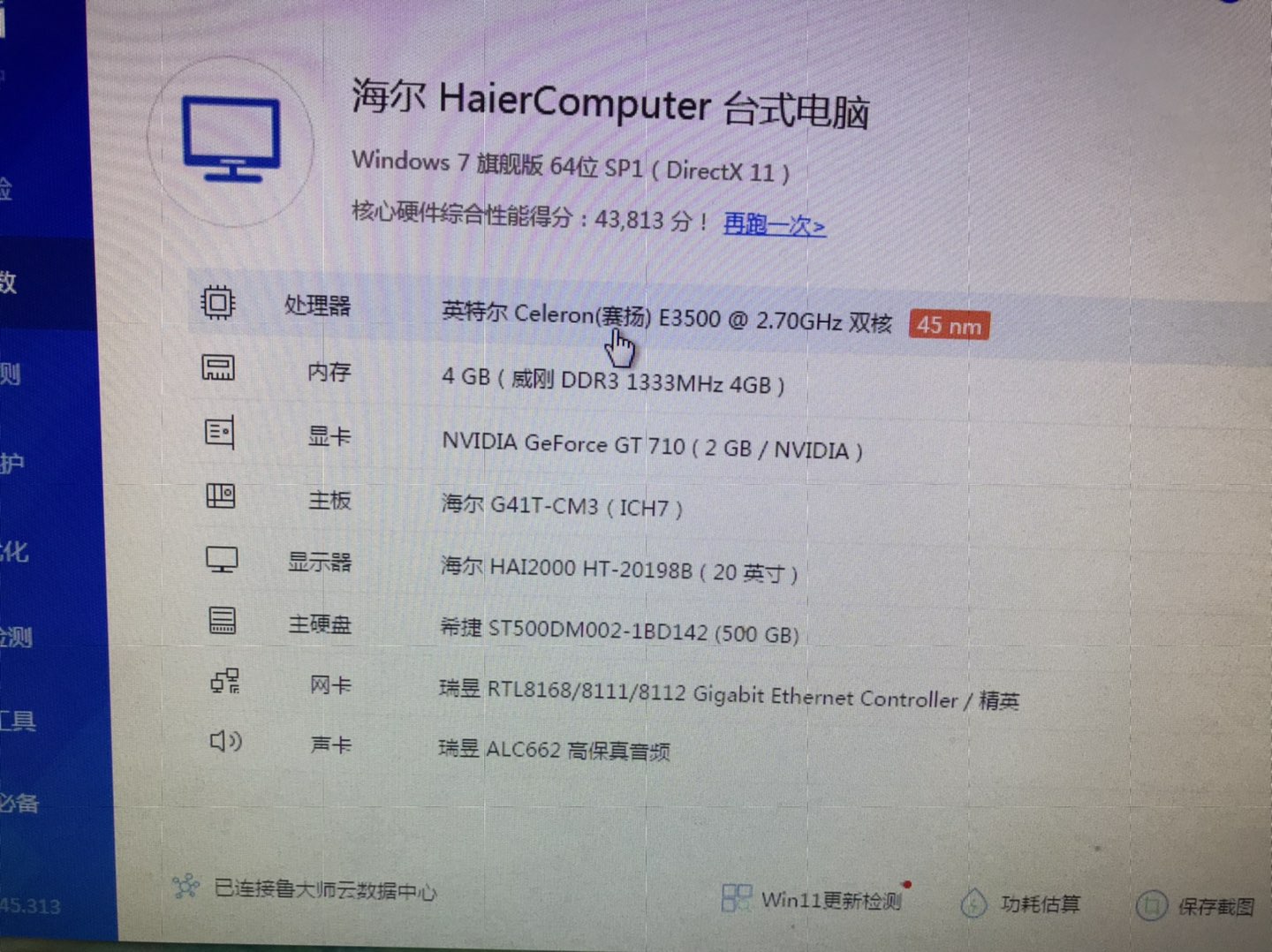 20231026204521front1_0_230426_FujmHw9T8b5nrfOzx1Q75fxzz2Pq.jpg