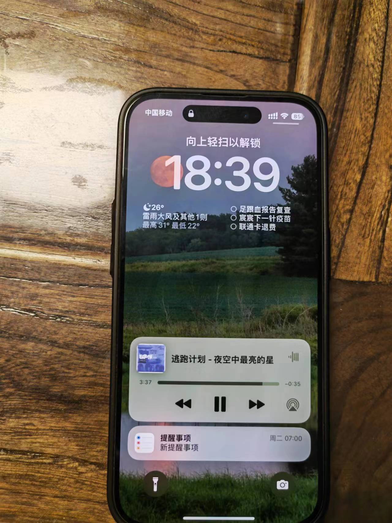 20231027194122front1_0_95176_Fr0pthUTGoMDMW0qhSEI3GpuiMdi.jpg