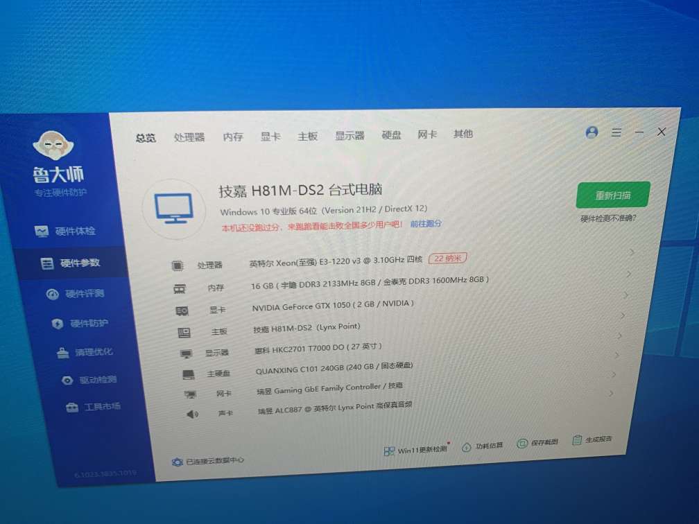 20231028002658front2_0_221353_FivXyeDvmhiRkp2pqKh4LJCTDX3h.jpg