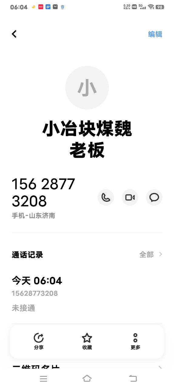 20231029060537front2_0_74746_Ft3sAdU_0KecITMsKLmdFOwB9gwT.jpg