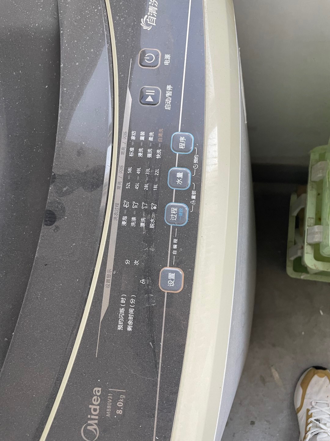 20231029102136front1_0_11135_FuRXBhHPtEVbhalGHYA8lCD5zQLO.jpg