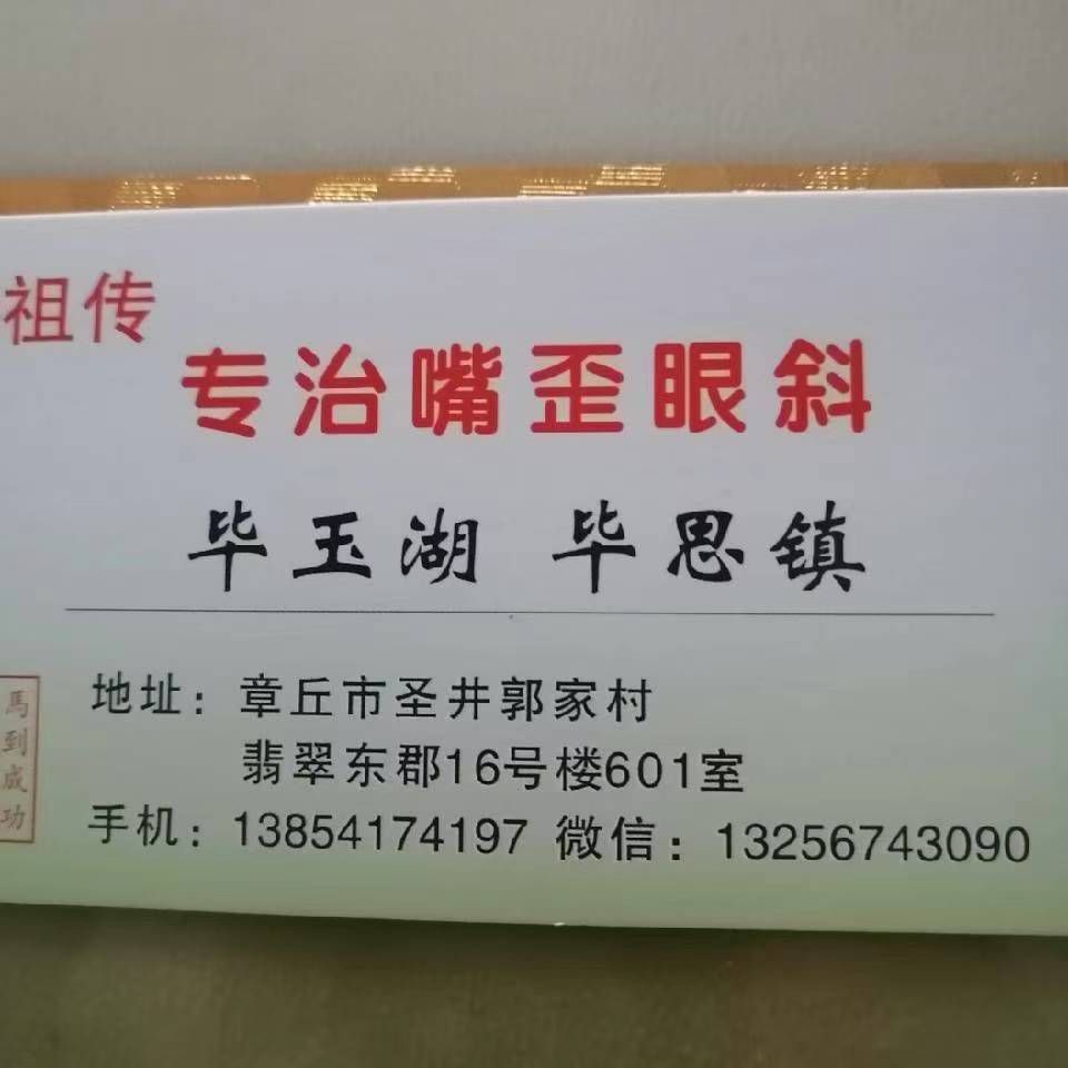 20231102020205front2_0_1515_Fhwm7sv7d6HiZzzAa3HM844BdYyU.jpg