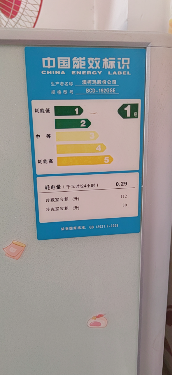 20231102171600front2_0_70518_FhbDmPk0OtG5ethLRsulftT7YCiz.png