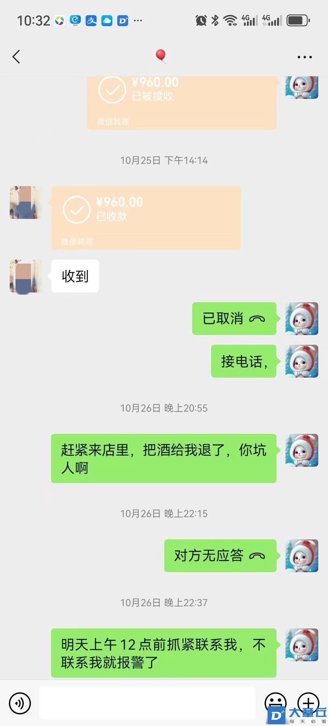 微信图片_20231103102019_副本.jpg