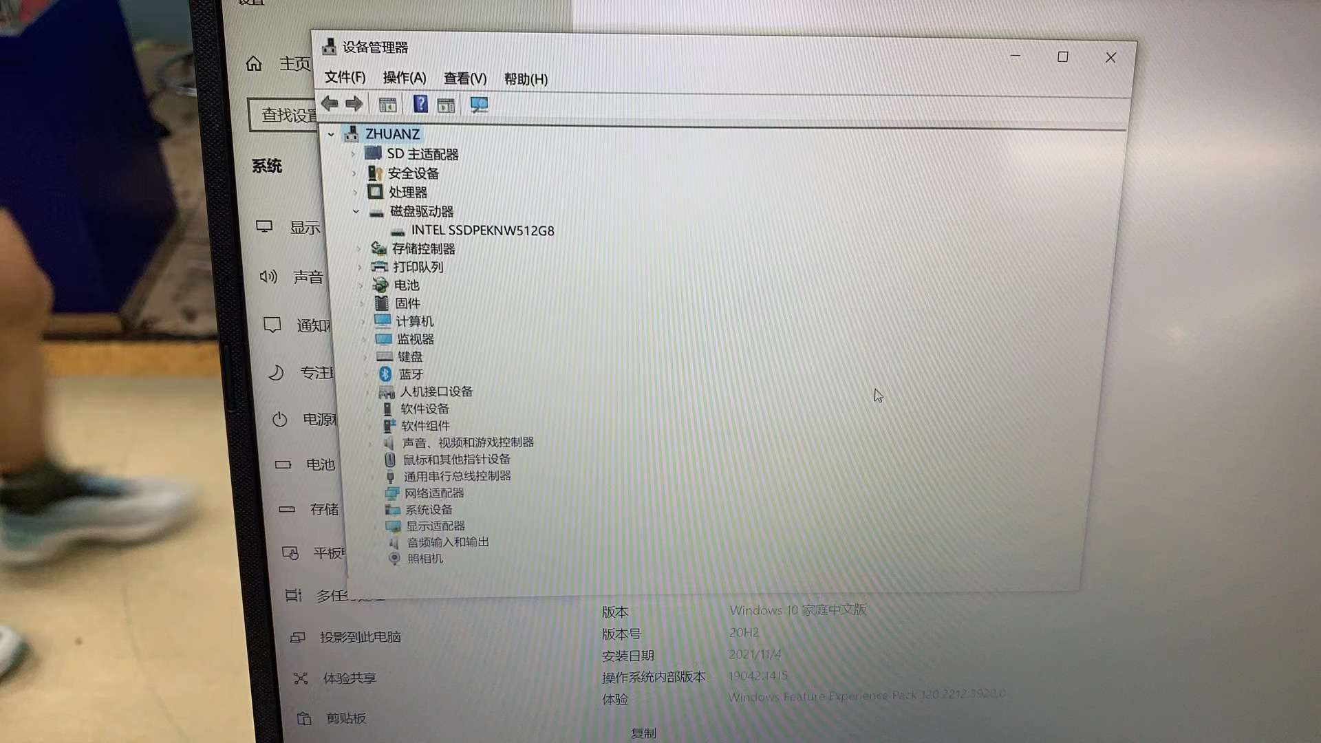 20231103163224front2_0_10602_Fm41d5cVeIkxZ7spQGvsFhIUp9rl.jpg