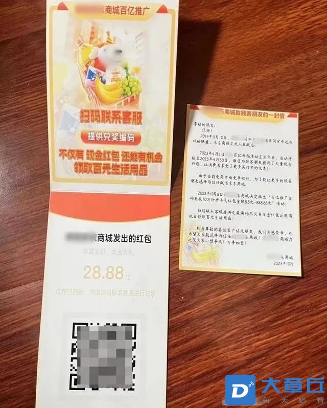 微信图片_20231106092153.jpg