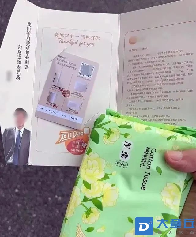 微信图片_20231106092201.jpg
