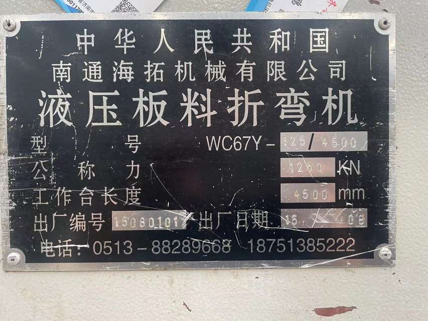 20231106132111front2_0_47200_FmrFiWO37TCtE_WbW5yXNEuyBHp1.jpg