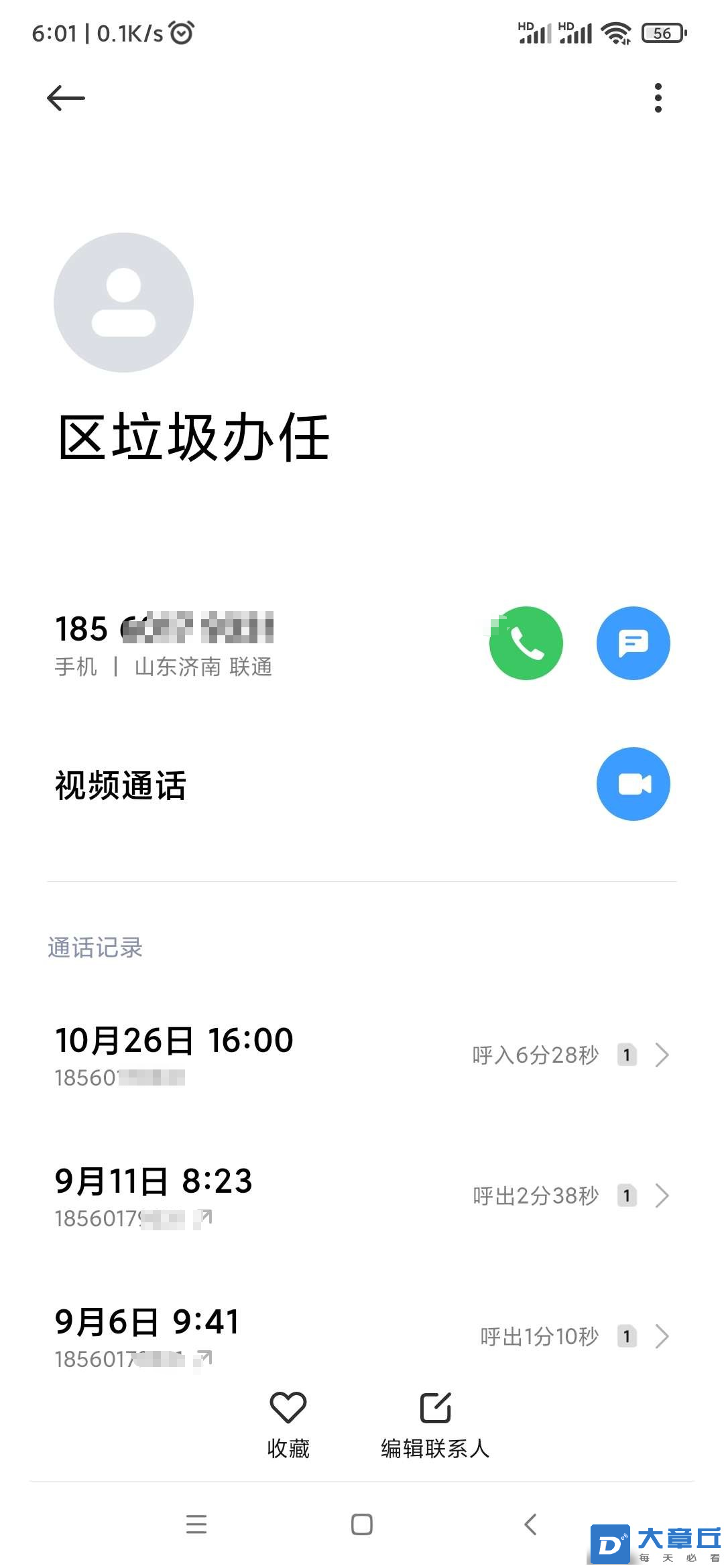 微信图片_20231107085143.png