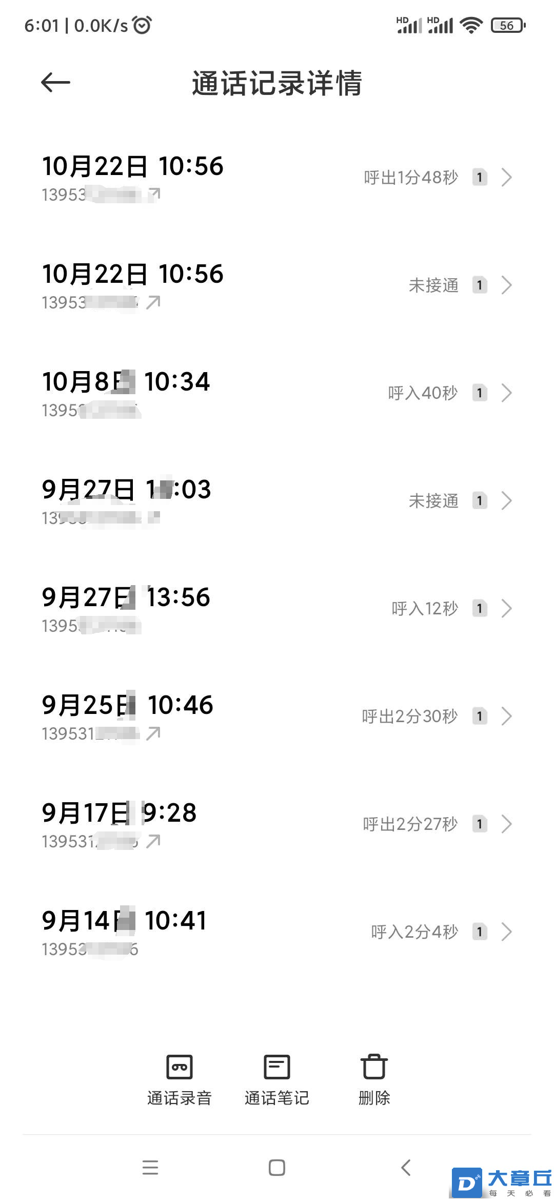 微信图片_20231107085335.png