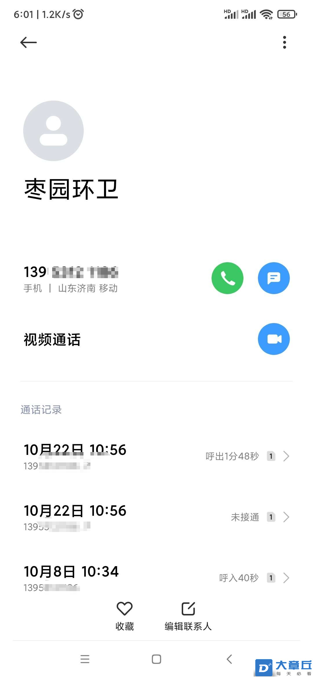 微信图片_20231107085256.png