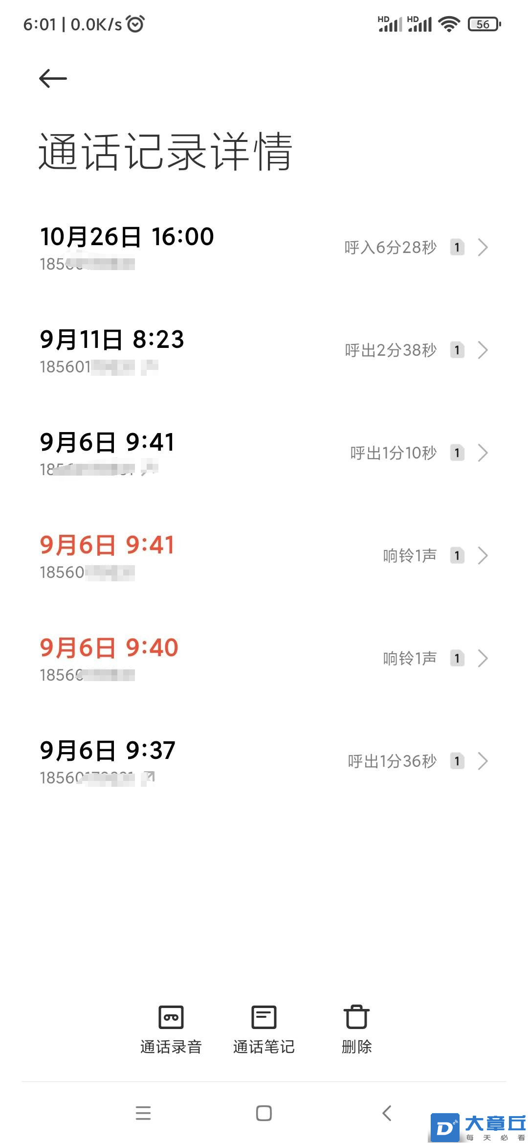 微信图片_20231107085225.png