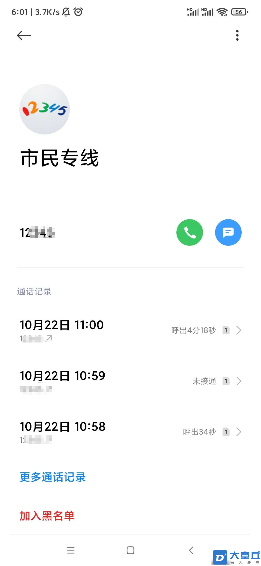 微信图片_20231107085413.png