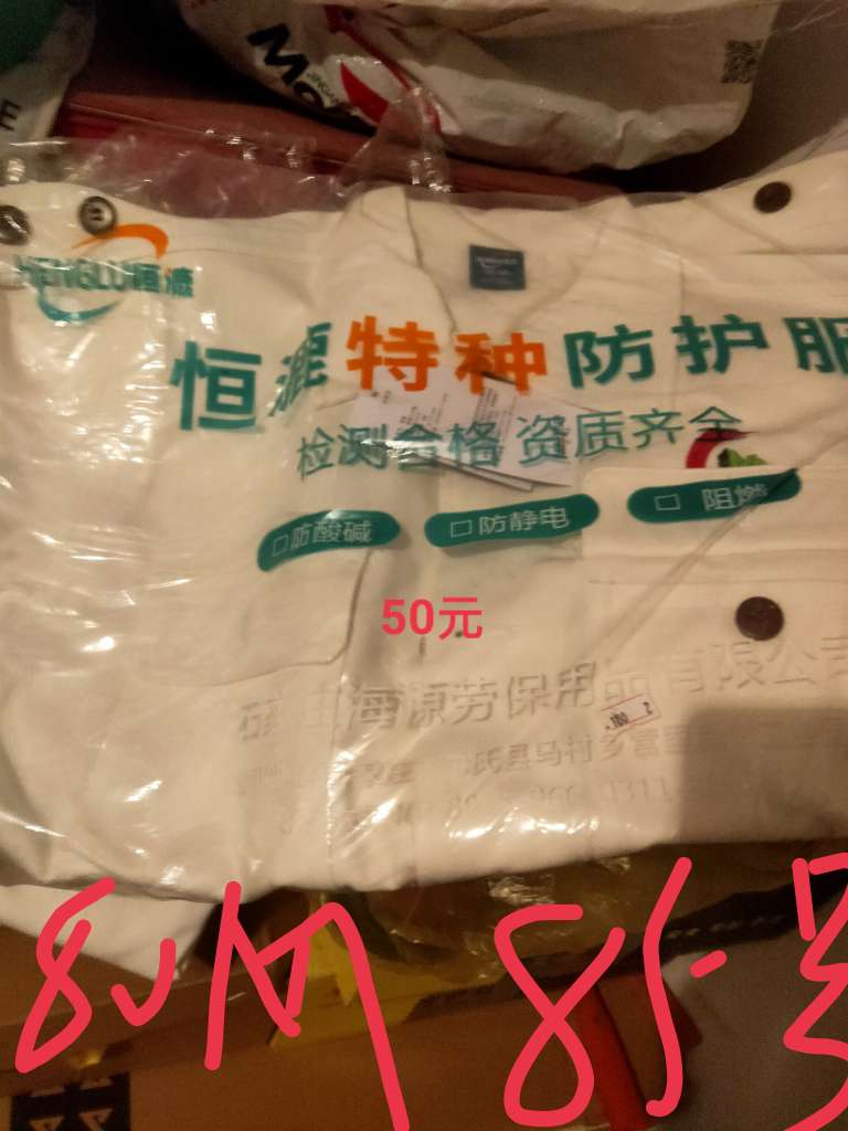 20231109081432front2_0_2580_FkKSS7IDkmOL_9YoIF2wgUmAo3f8.jpg