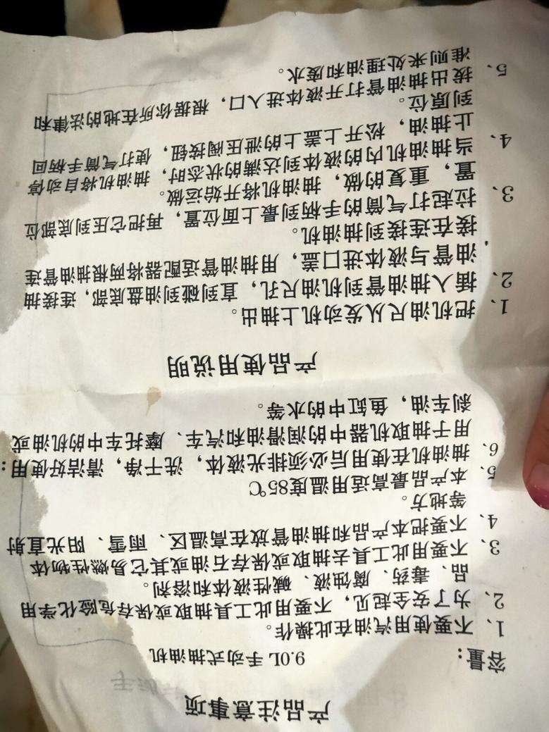 20231109112605front2_0_20856_FsLM0OY4WD_EYd2ZG00mesnfDMnX.jpg