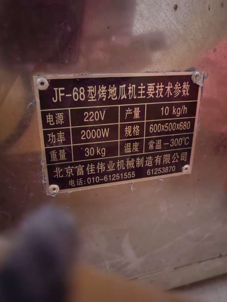 20231110114306front2_0_22382_FpjLqGhSS9AWIOs9Erkk9rswHJpY.jpg