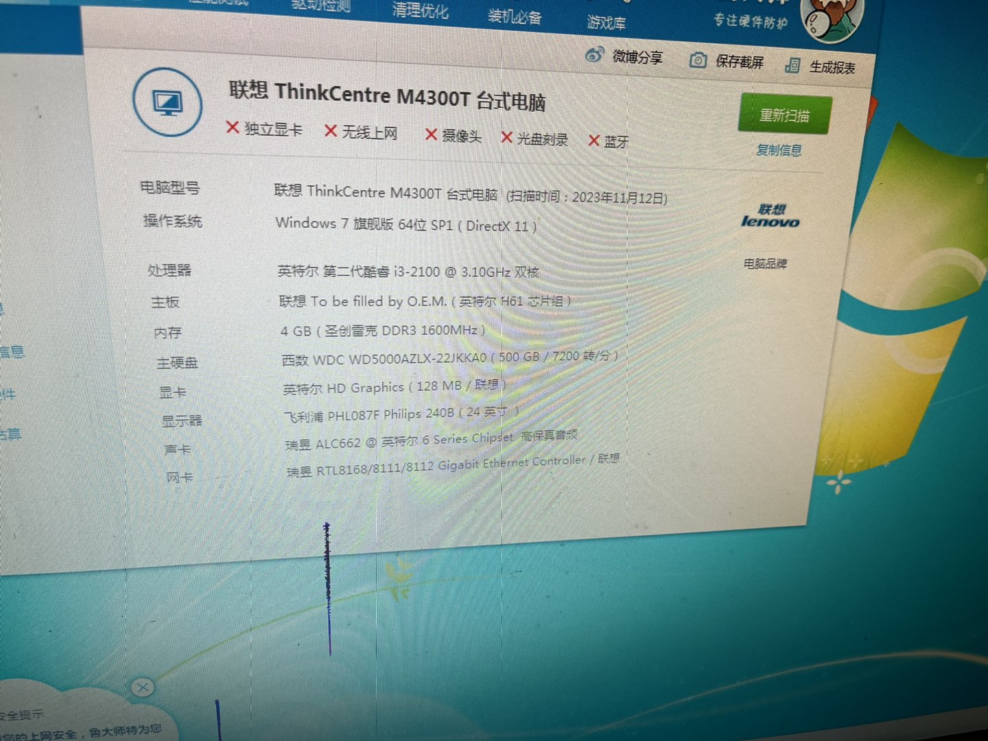 20231112171520front1_0_106912_Fgson9iC68MWTLY6IY6mjyIPch3D.jpg
