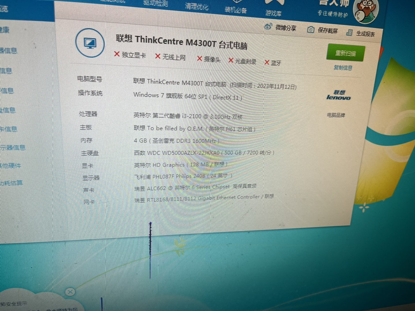 20231112171520front1_0_106912_FpdhrfV1zQLW20hq-MjvKhSBXAWA.jpg