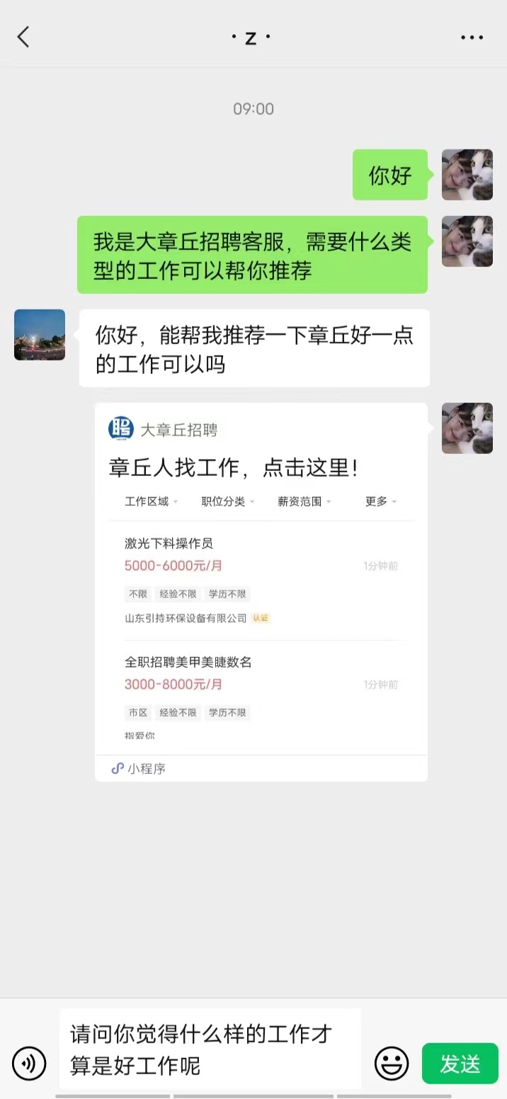 微信图片_20231114090530.jpg